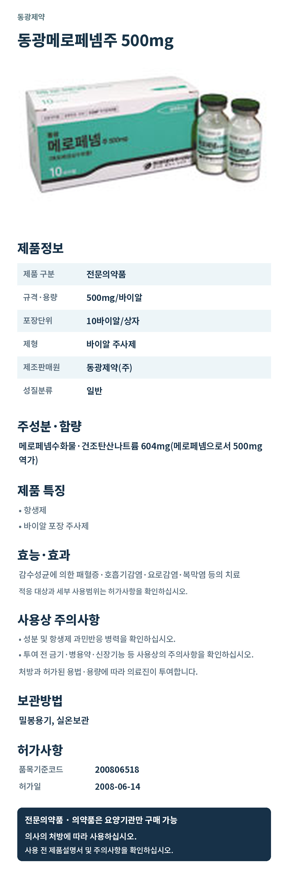 상세페이지.jpg