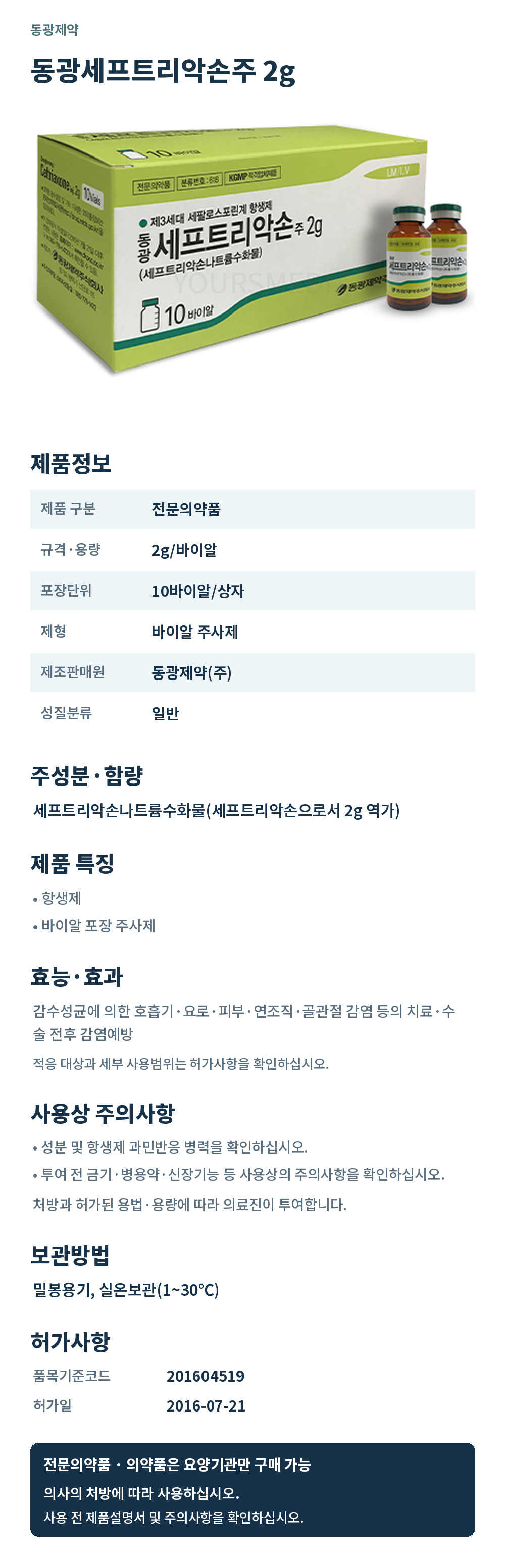 상세페이지.jpg