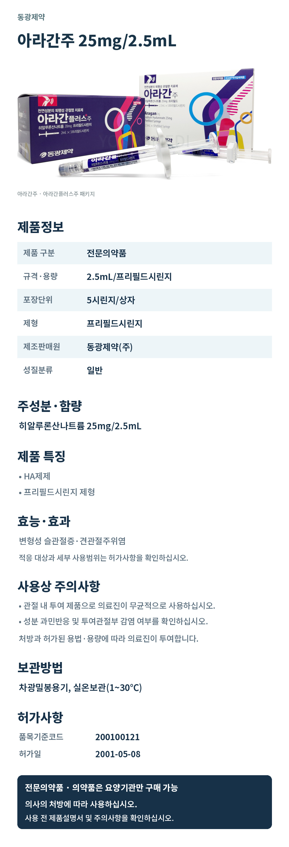 상세페이지.jpg