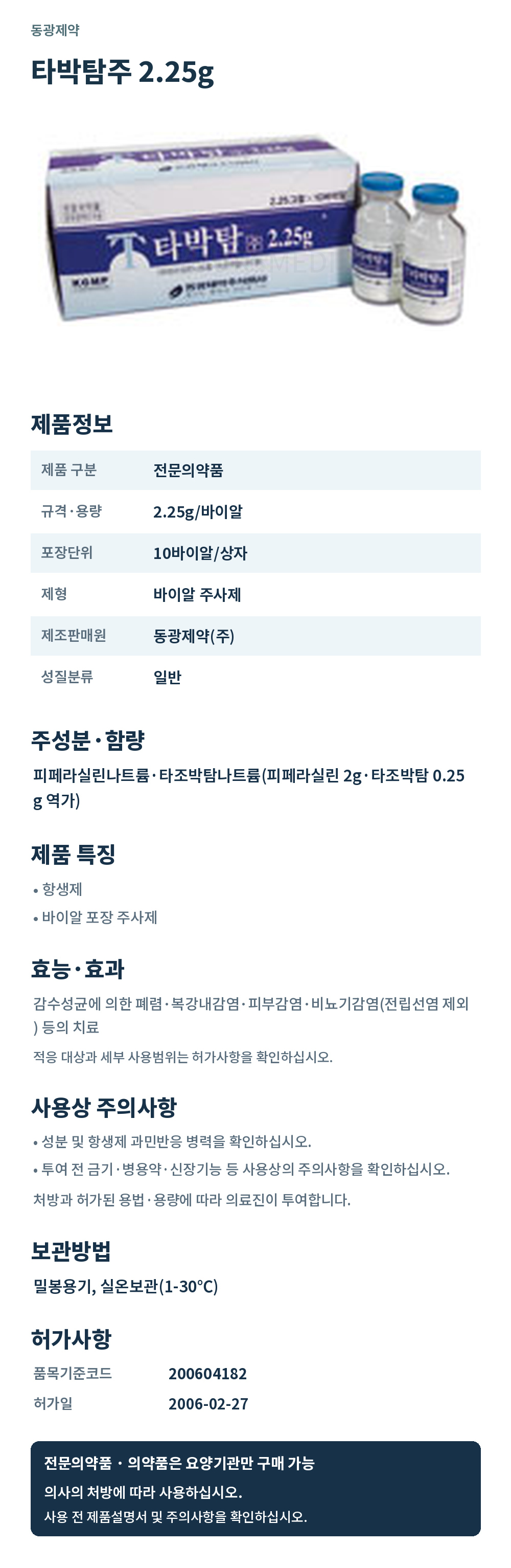 상세페이지.jpg