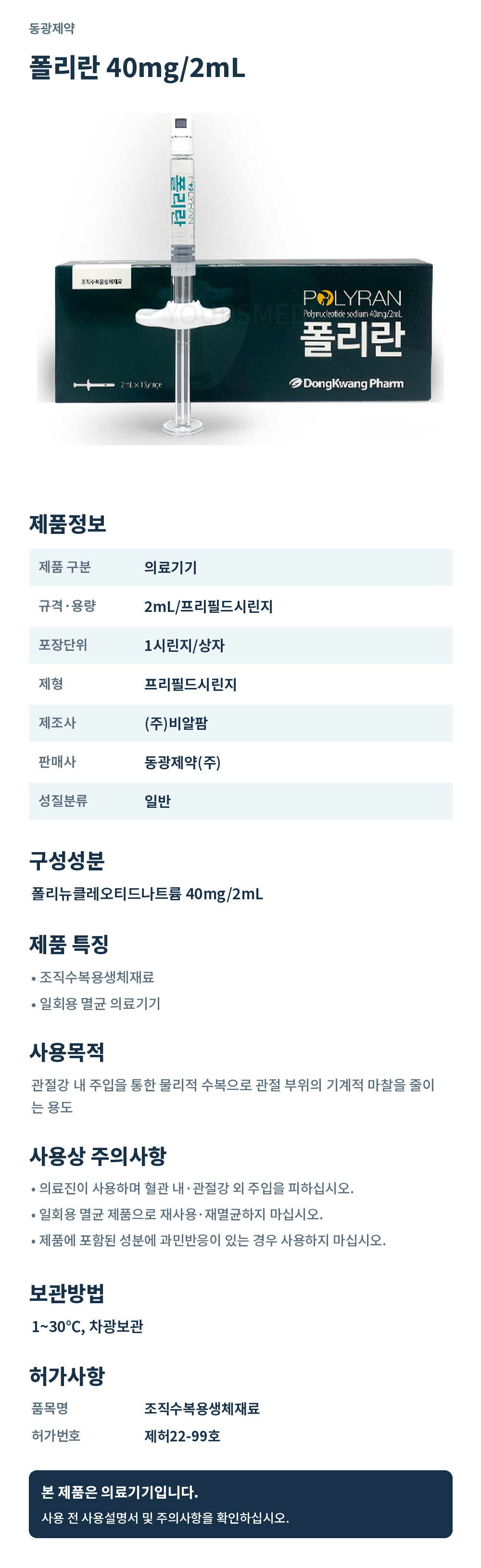 상세페이지.jpg